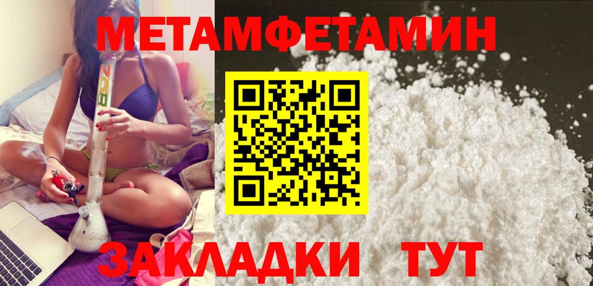 Amphetamine VHQ Избербаш