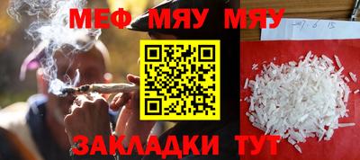 jwh Мариинск