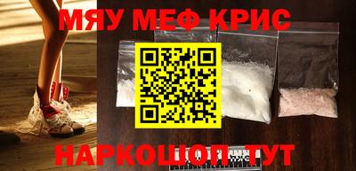 метамфетамин Малгобек