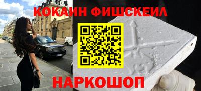 метамфетамин Малгобек