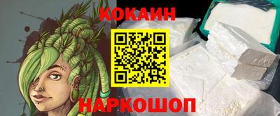 метамфетамин Малгобек