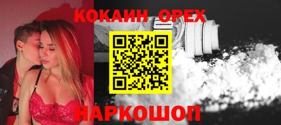 метамфетамин Малгобек
