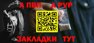 jwh Мариинск