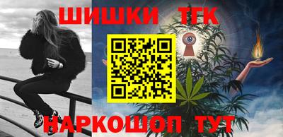метамфетамин Малгобек