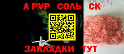 мдма Малоярославец