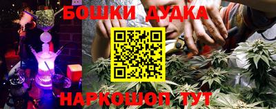 метамфетамин Малгобек