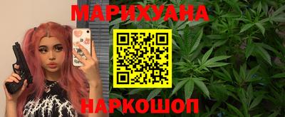 метамфетамин Малгобек
