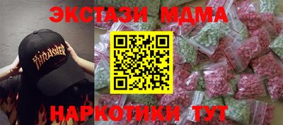 мдма Малоярославец