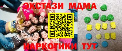 мдма Малоярославец