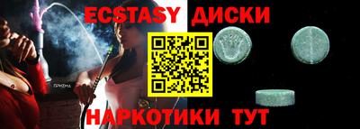 метамфетамин Малгобек