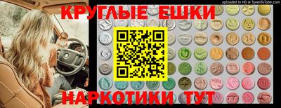 мдма Малоярославец