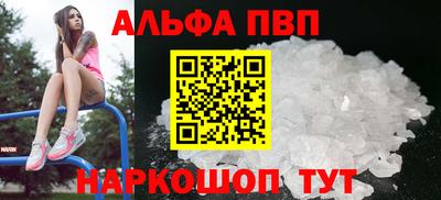 метамфетамин Малгобек