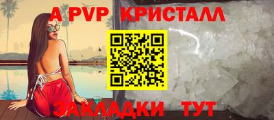 метамфетамин Малгобек