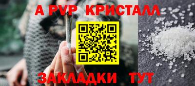 метамфетамин Малгобек