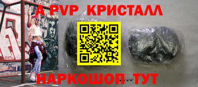 метамфетамин Малгобек