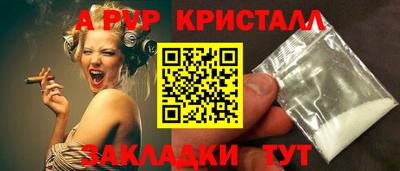 jwh Мариинск