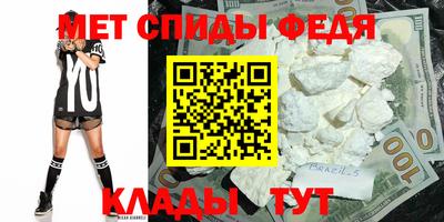 метамфетамин Малгобек