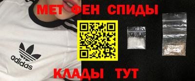 jwh Мариинск