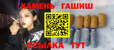 метамфетамин Малгобек