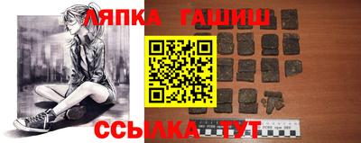 метамфетамин Малгобек