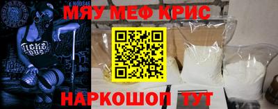 мдма Малоярославец