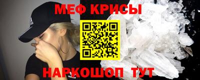 мдма Малоярославец