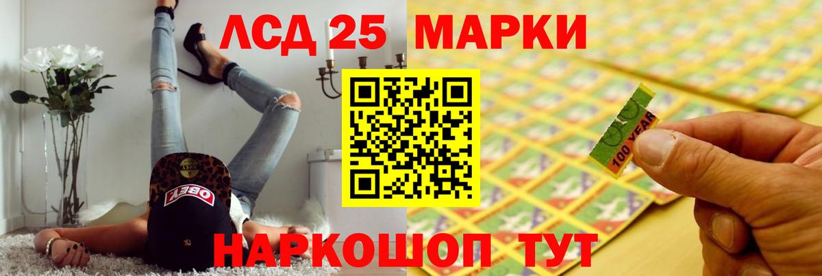ЛСД экстази кислота  LSD-25 экстази  Избербаш  omg ONION  Вход с VPN  Лсд 25 экстази кислота 