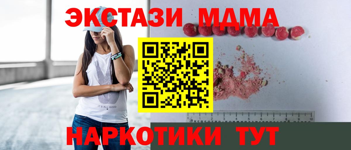 ГАШ  Избербаш  Бошки Шишки  Лсд 25  Меф кристаллы  Вход с VPN 