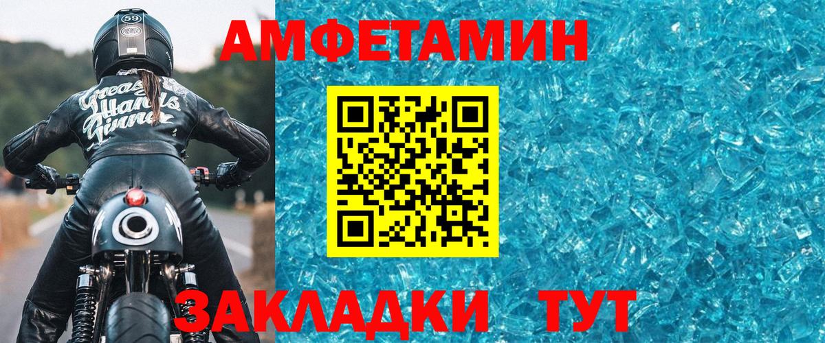 Избербаш  Метамфетамин кристалл  Метамфетамин кристалл  Вход с VPN 