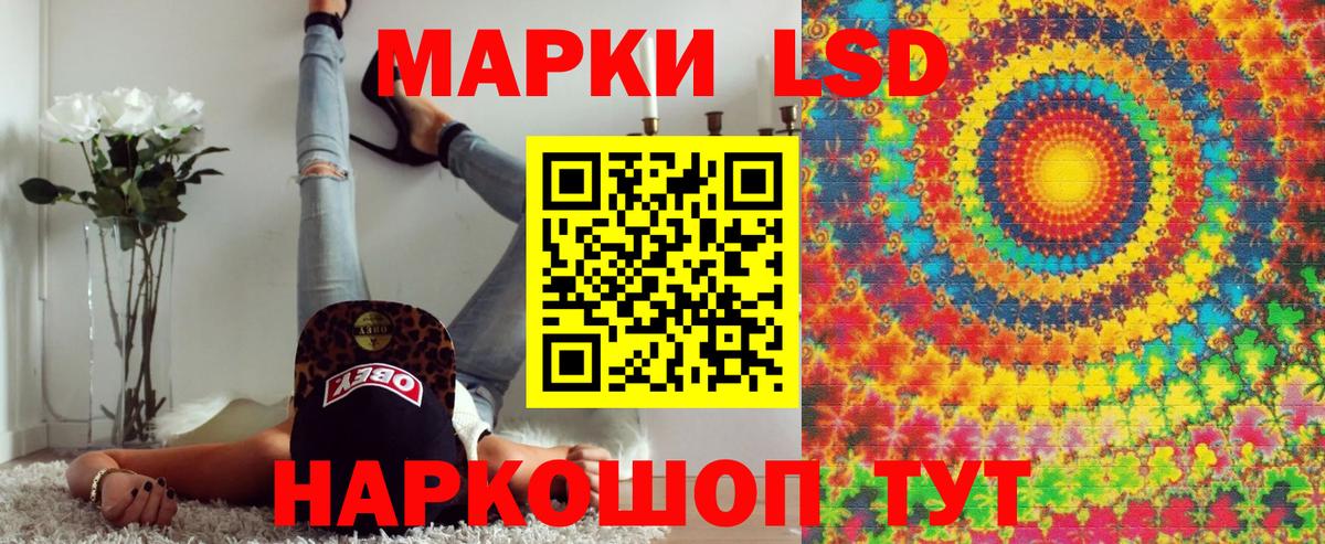 Марки NBOMe  Марки 25I-NBOMe 1500мкг  Избербаш  Вход с VPN  Марки 25I-NBOMe 1500мкг 