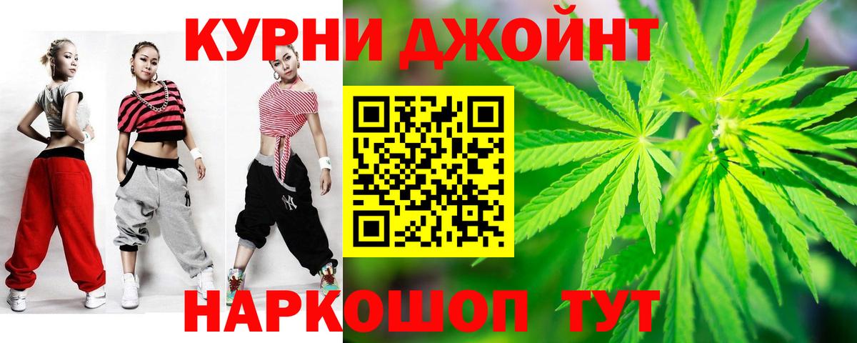 Канабис план  Конопля Ganja  Вход с VPN  Избербаш  МАРИХУАНА Amnesia 